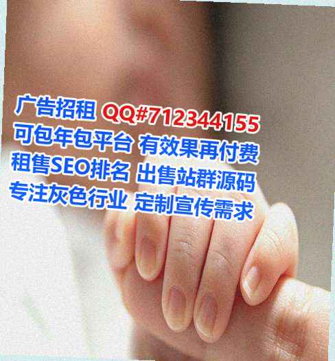 金华供卵环保科技事务所